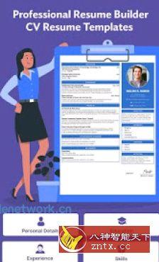 Professional Resume Builder 专业简历生成器1.24高级版|思创源码网