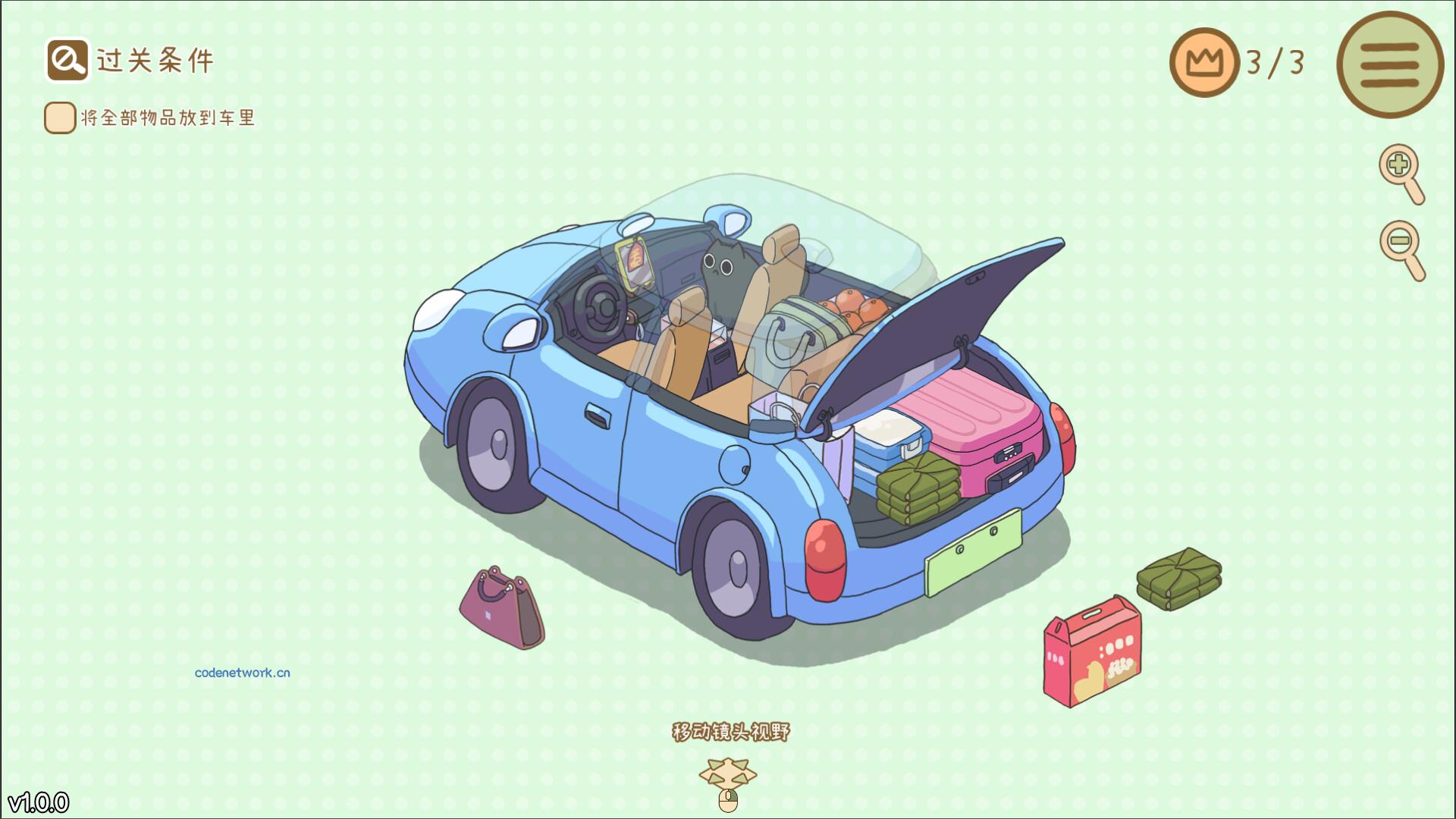 整理拾光/Organized Inside 整理拾光/Organized Inside