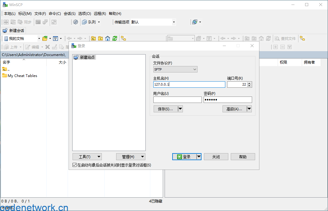 SSH客户端WinSCP v6.5.3便携版|思创源码网