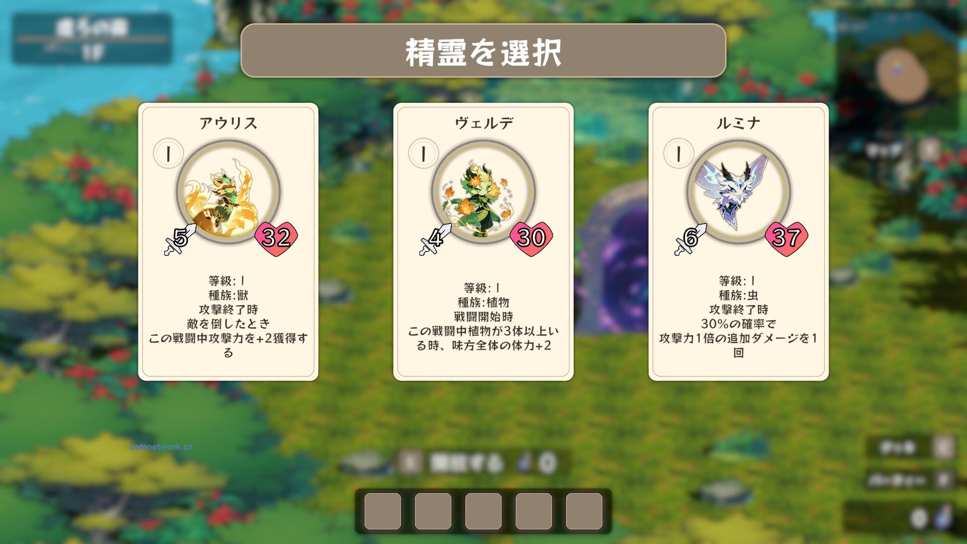 精灵地牢/Spirit Dungeon