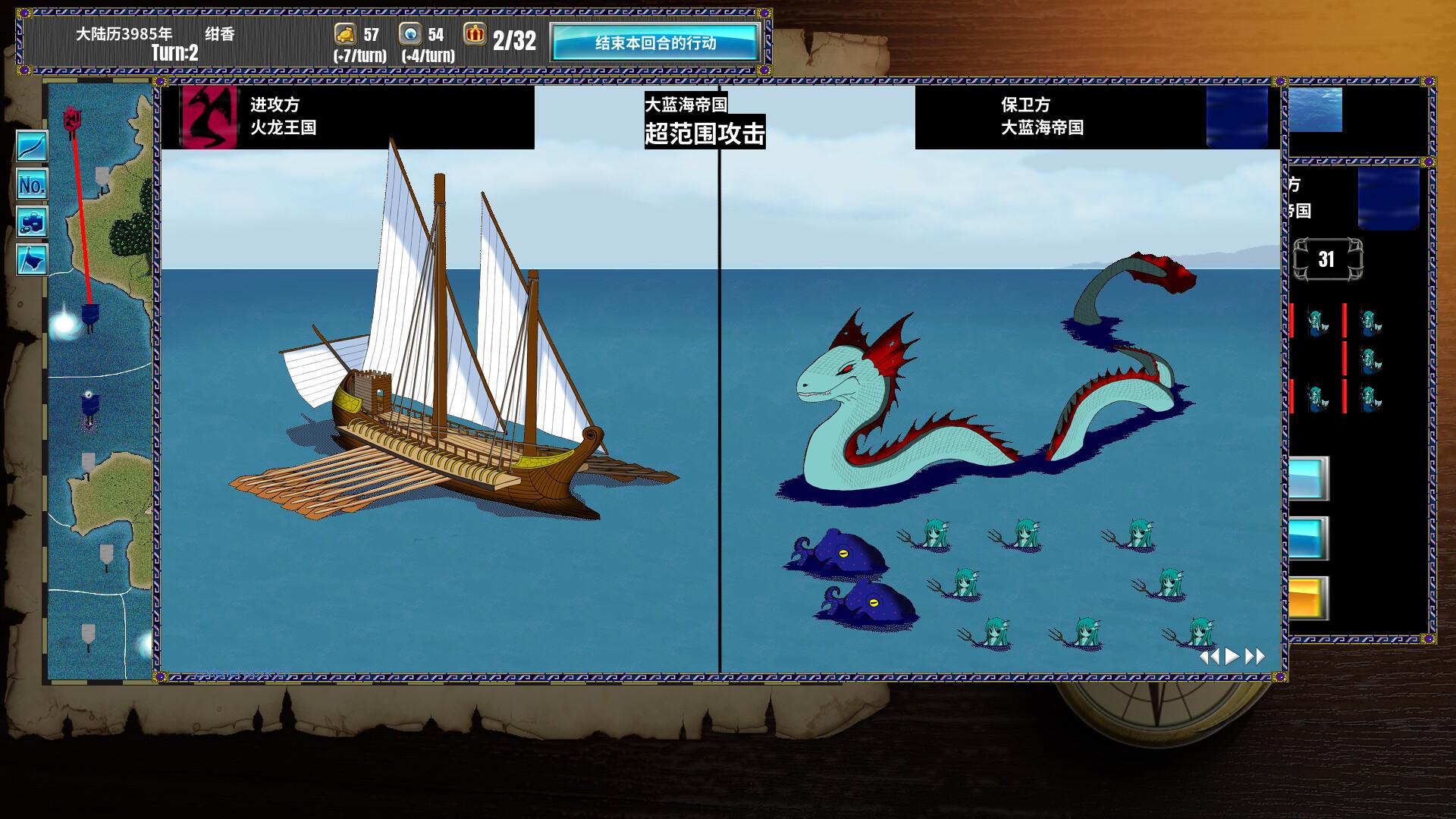 半神之女/Demigoddess!