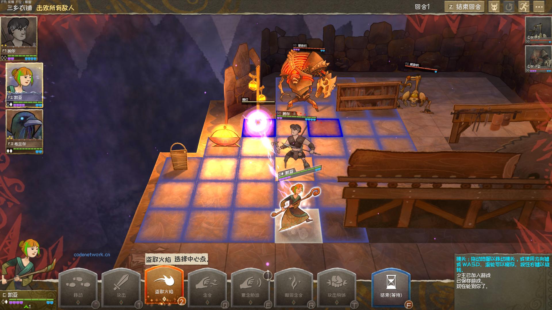 漫野奇谭/Wildermyth