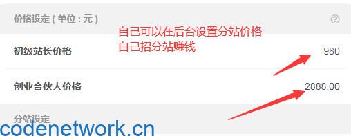 加盟知识付费，实测试一天1000到5000+真实靠谱+长期项目(可搭建同款)插图1