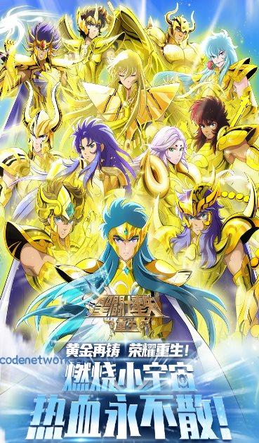 圣斗士星矢：重生8.1.0纯净版★致敬经典三十年，带你重燃童年热血记忆|思创源码网