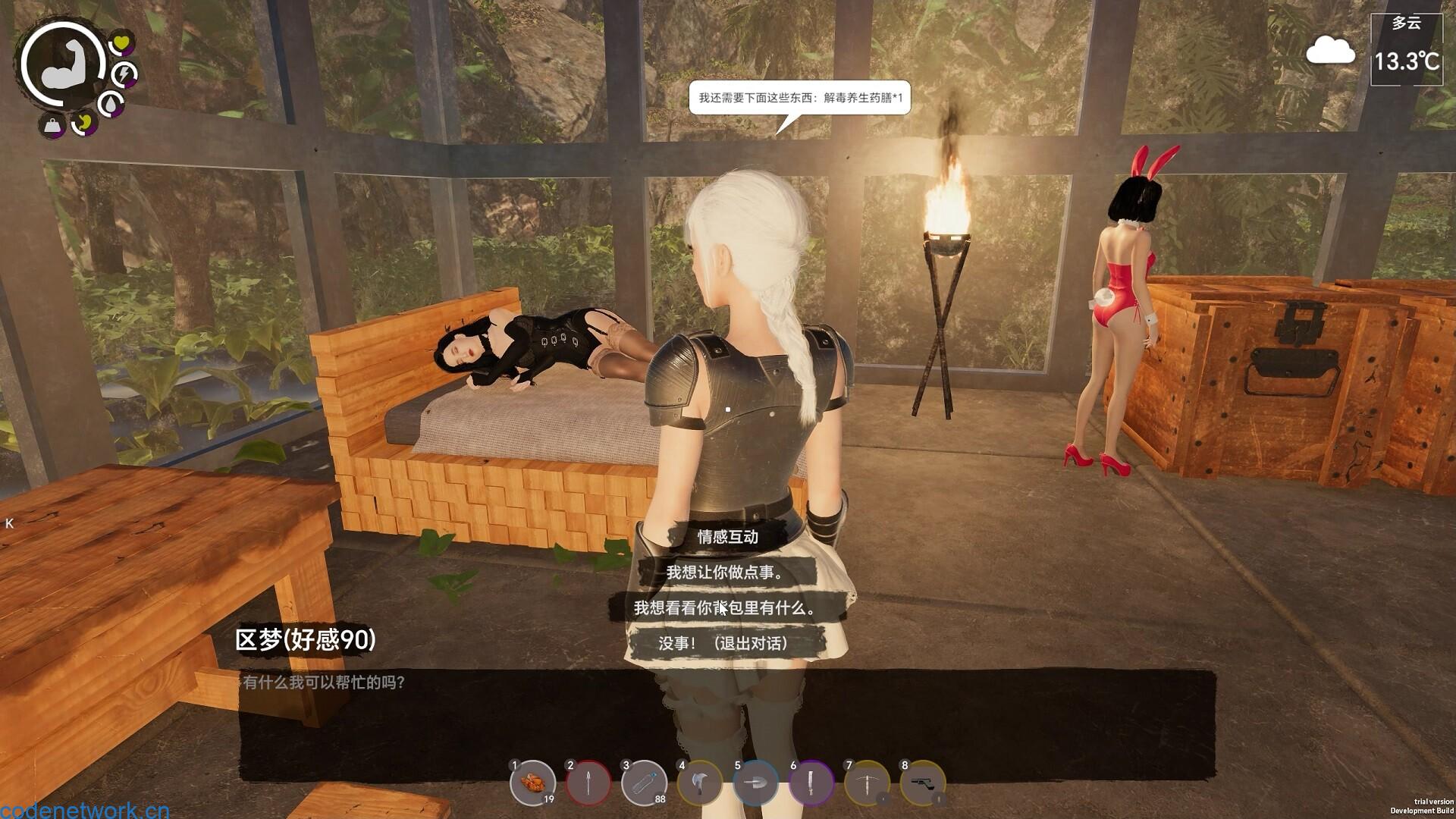 孤岛笔记/Island Notes|思创源码网