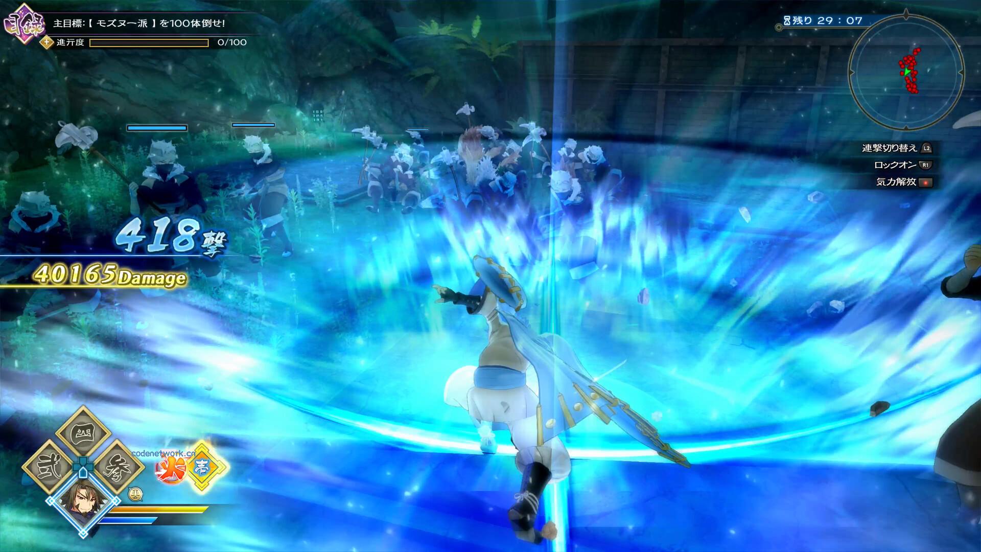 传颂之物：斩/Utawarerumono: ZAN