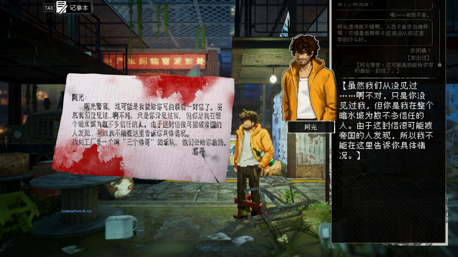 杀死影子/Kill The Shadow 新游发布