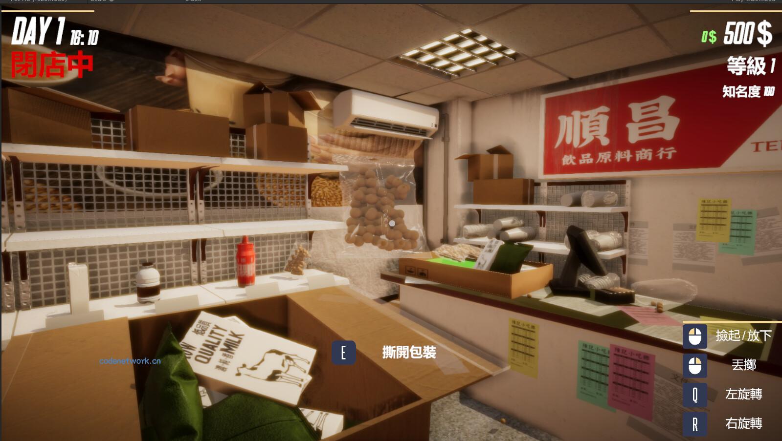 奶茶店模拟器/Boba Tea Shop Simulator 奶茶店模拟器/Boba Tea Shop Simulator