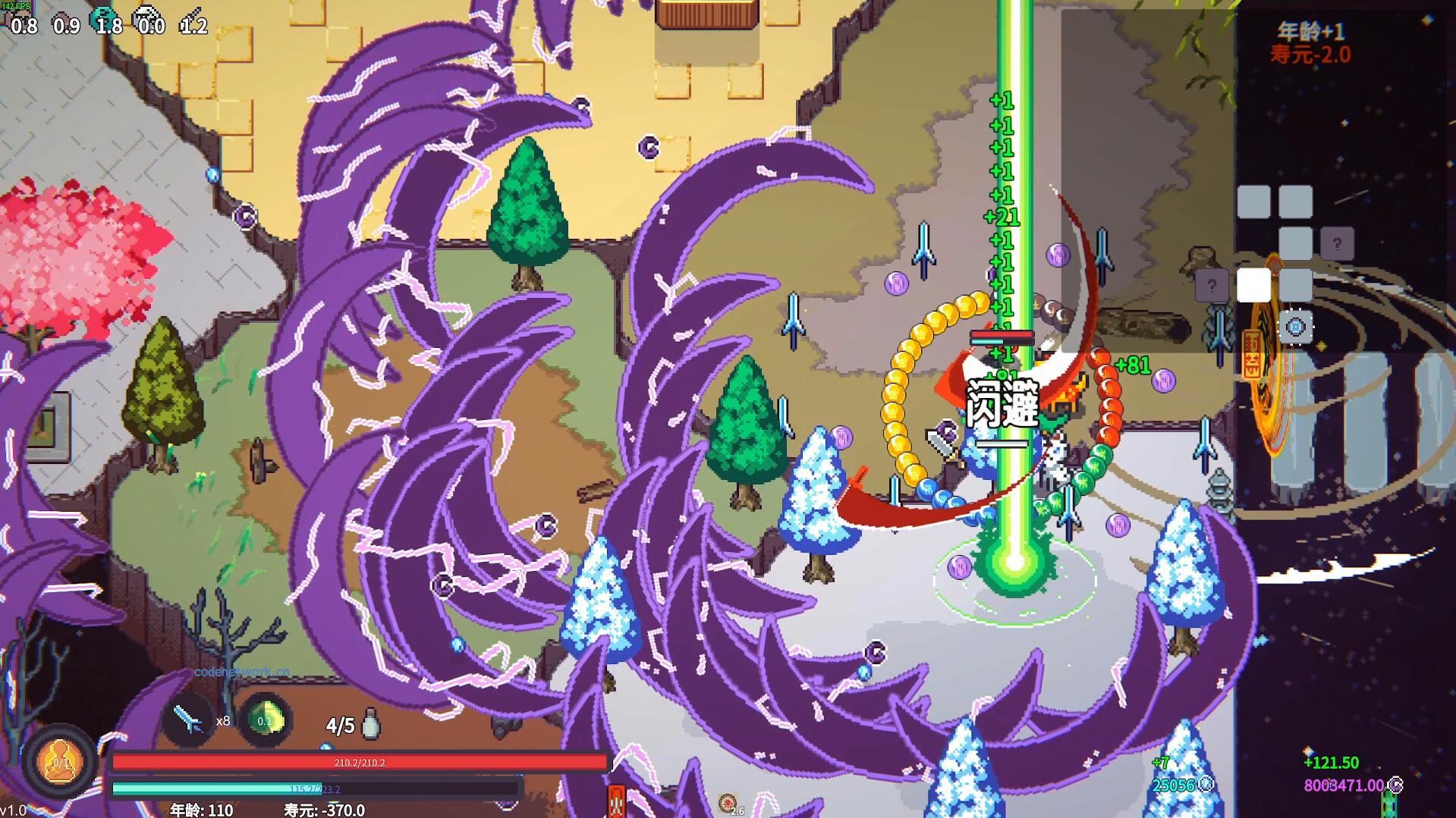 修仙故事: 轮回/Cultivation Story: Reincarnation