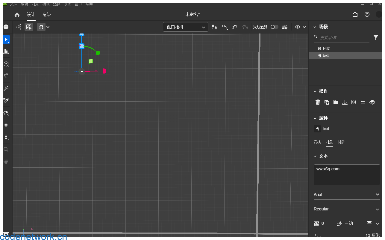 Adobe Dimension 2025 特别版|思创源码网