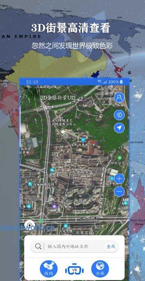 联星北斗地图v2021.08.34会员版|思创源码网