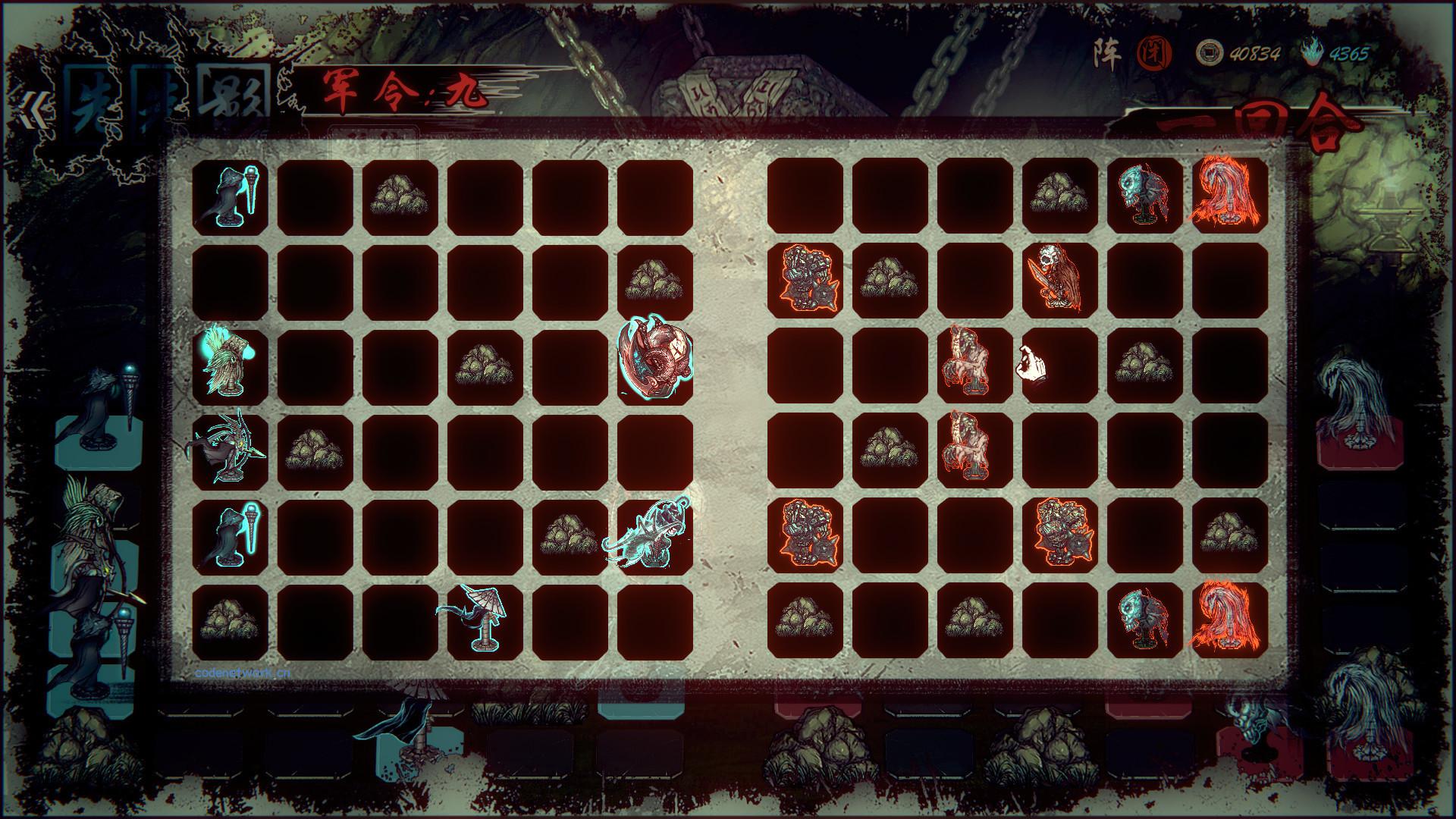 天下为棋/TianXiaWeiQi