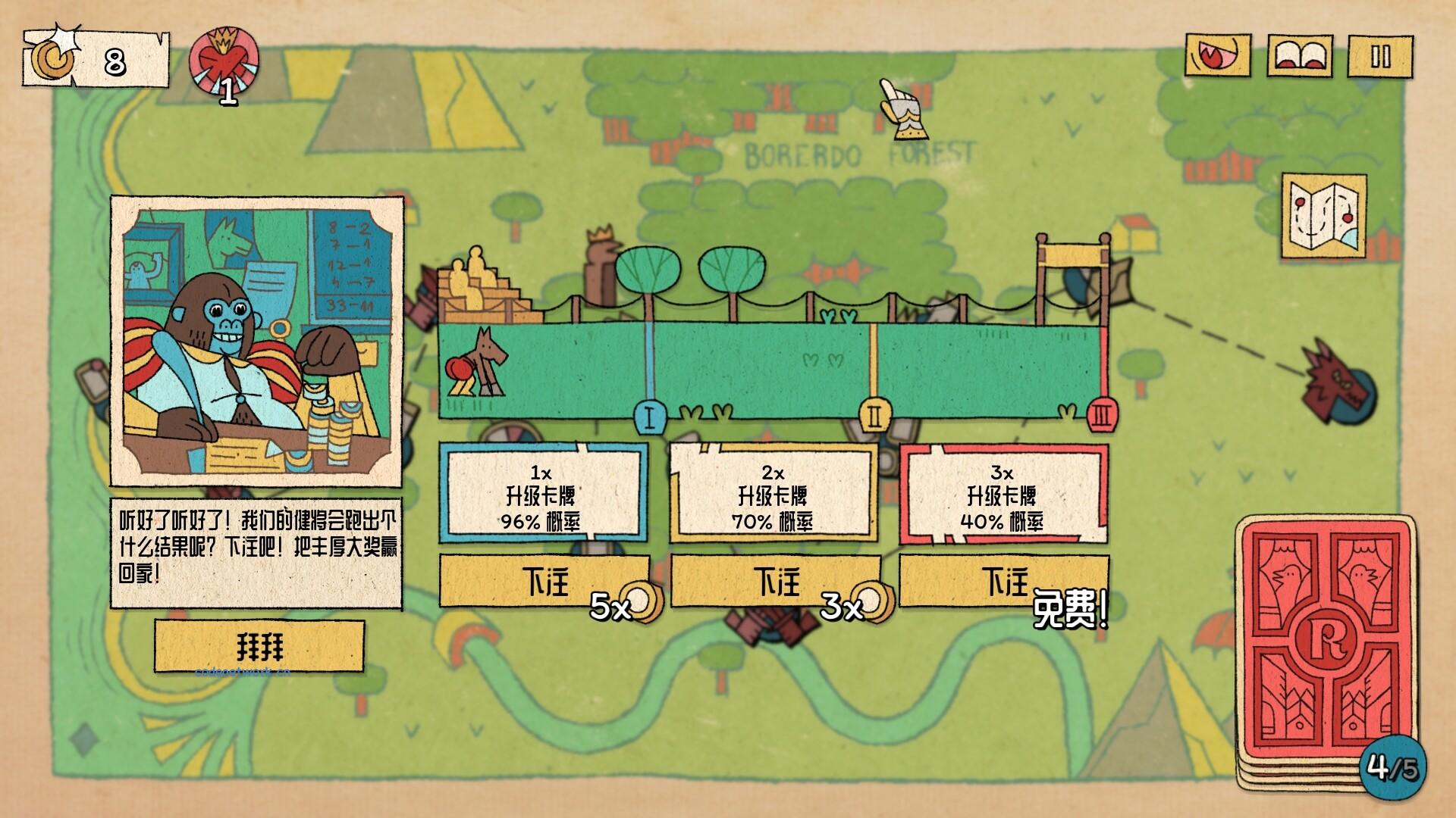 国王的新牌/The Royal Writ 国王的新牌/The Royal Writ