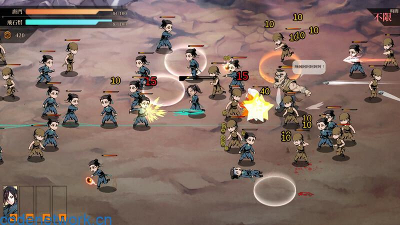 活侠传/Legend of Mortal|思创源码网