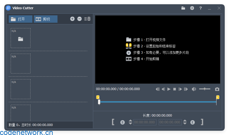 Fast Video Cutter Joiner v6.8.3.0|思创源码网