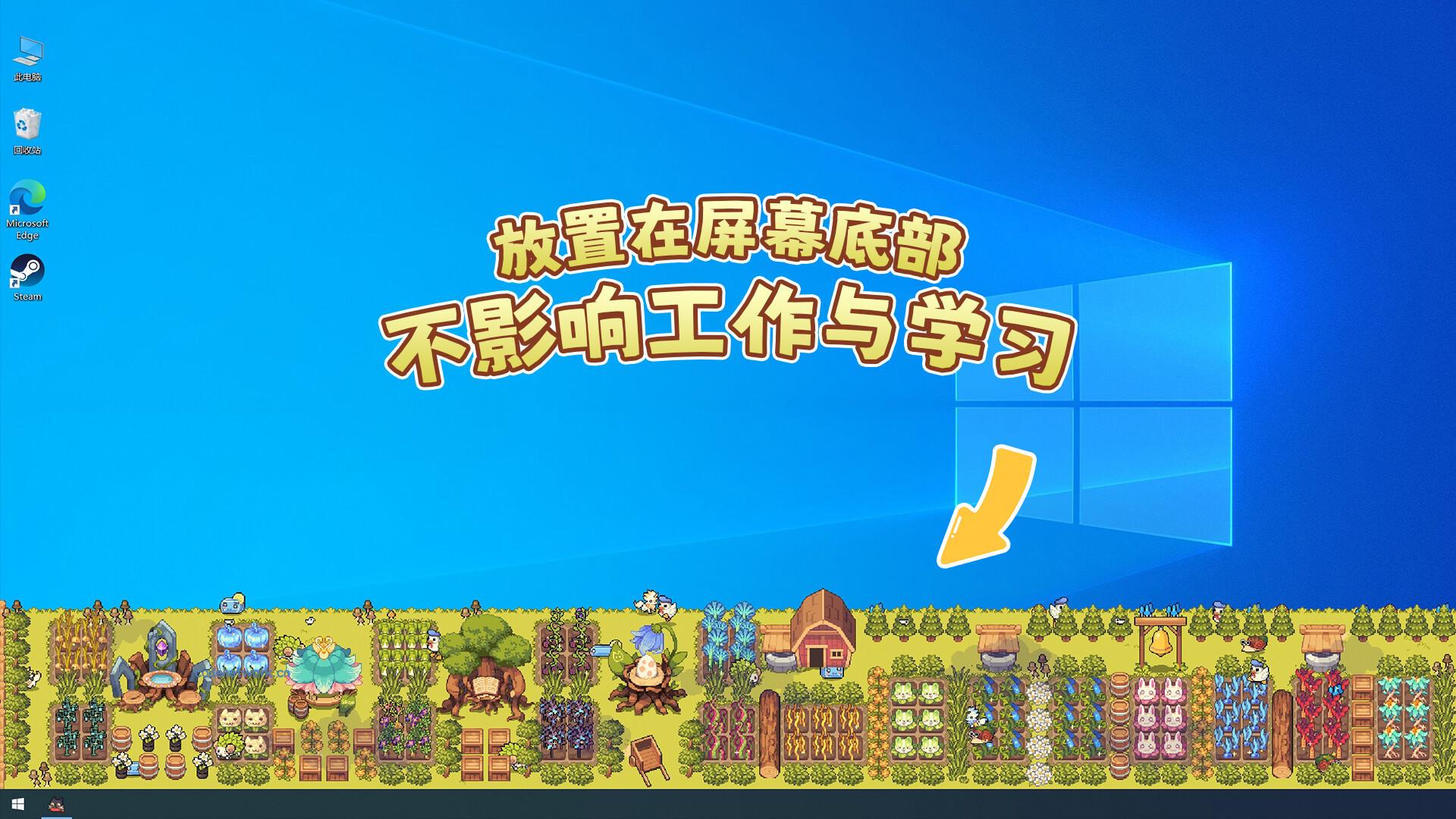 幻兽大农场:放置好时光/Your Big, Cute Monster Farm 幻兽大农场:放置好时光/Your Big, Cute Monster Farm