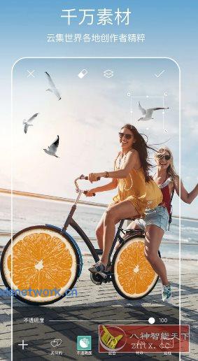 Picsart美易 v28.9.3高级版|思创源码网