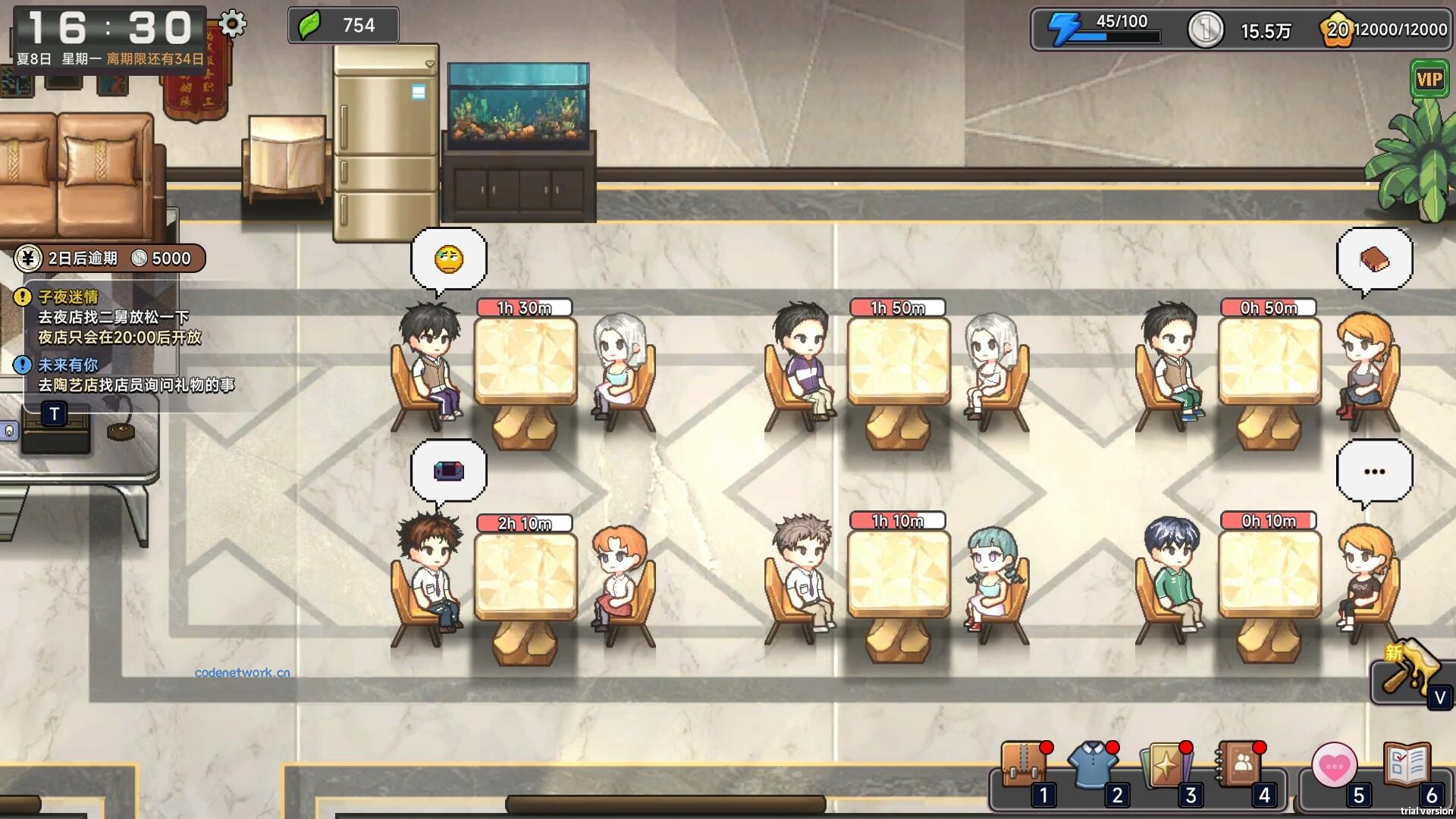 中国式相亲/Matchmaking Inc. 中国式相亲/Matchmaking Inc.