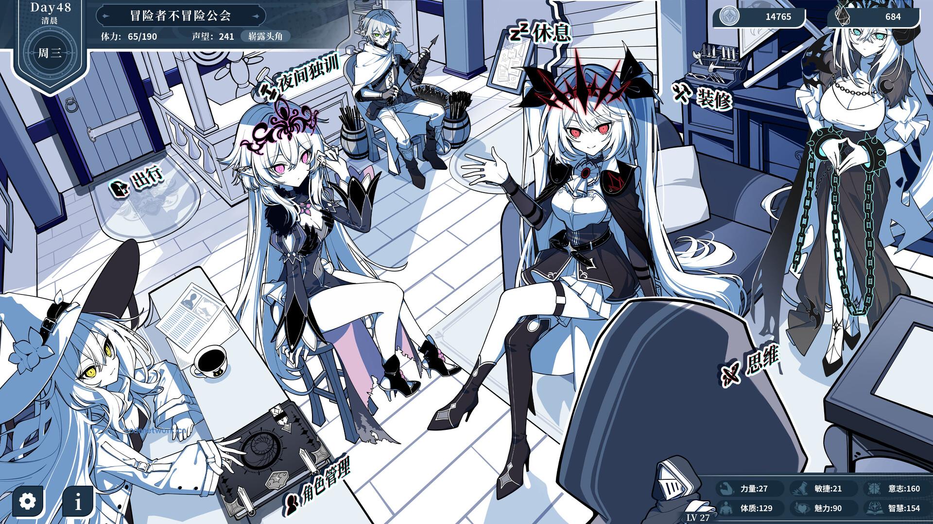 不/存在的逐梦者：银葱之森/The NOexistenceN of Morphean Paradox : The Forest of Silver Shallots