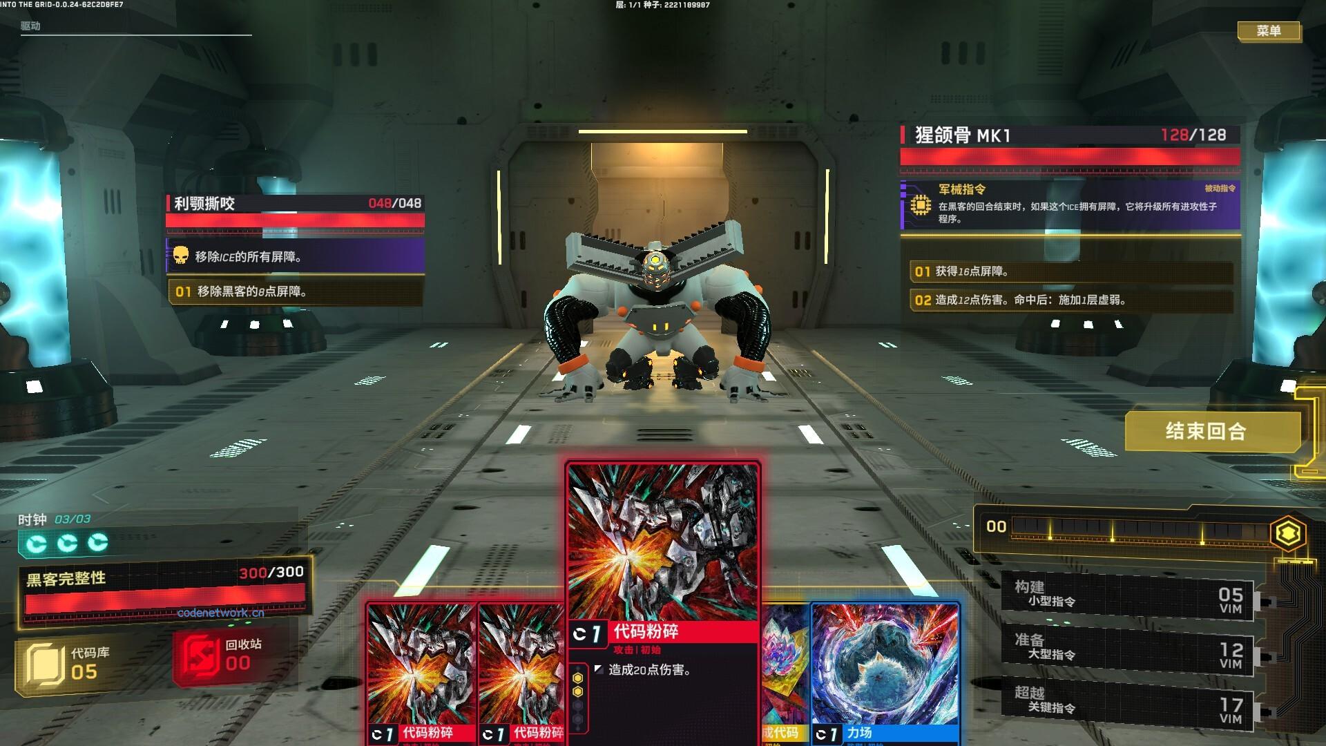 深入矩阵/Into The Grid 深入矩阵/Into The Grid