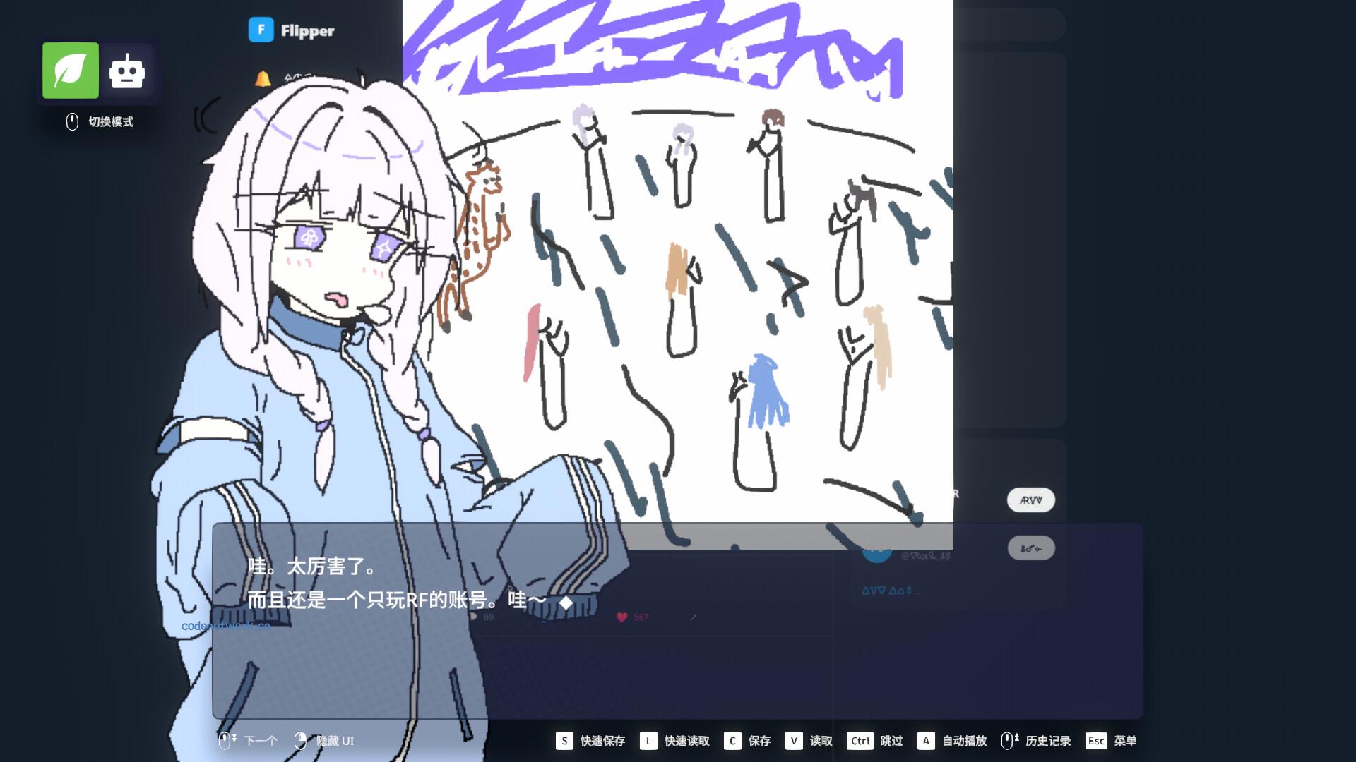 EULA ~2026 人类创造报告~/EULA ~2026 Human Creativity Report~ 新游发布