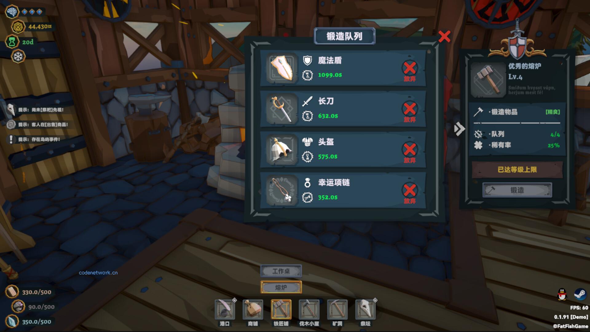 维京杂货铺/Viking Vending 新游发布