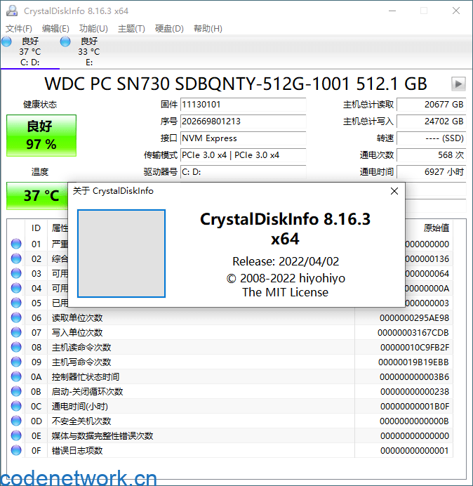 CrystalDiskInfo v9.7.0正式版-趣奇资源网-第6张图片