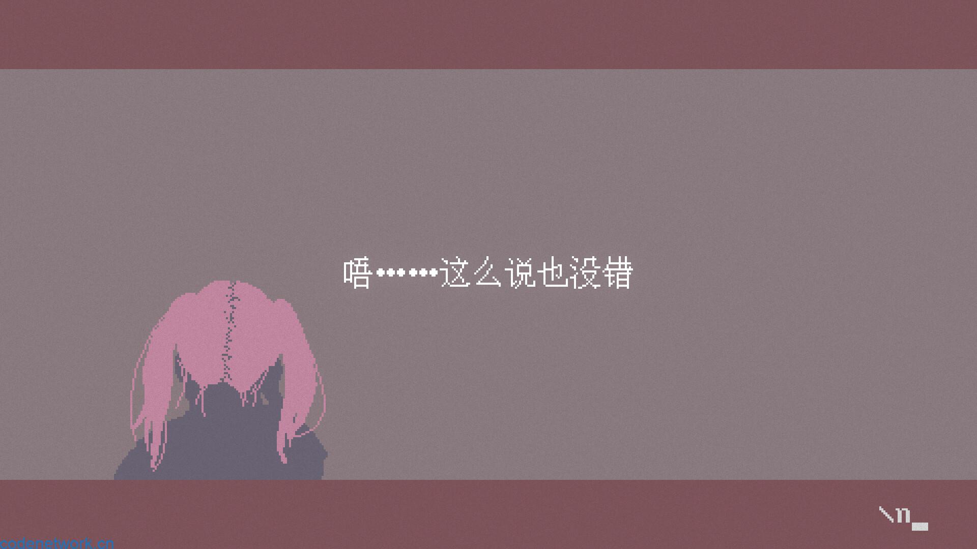 潮汐少女：现象/Tide Girl: Phenomena|思创源码网