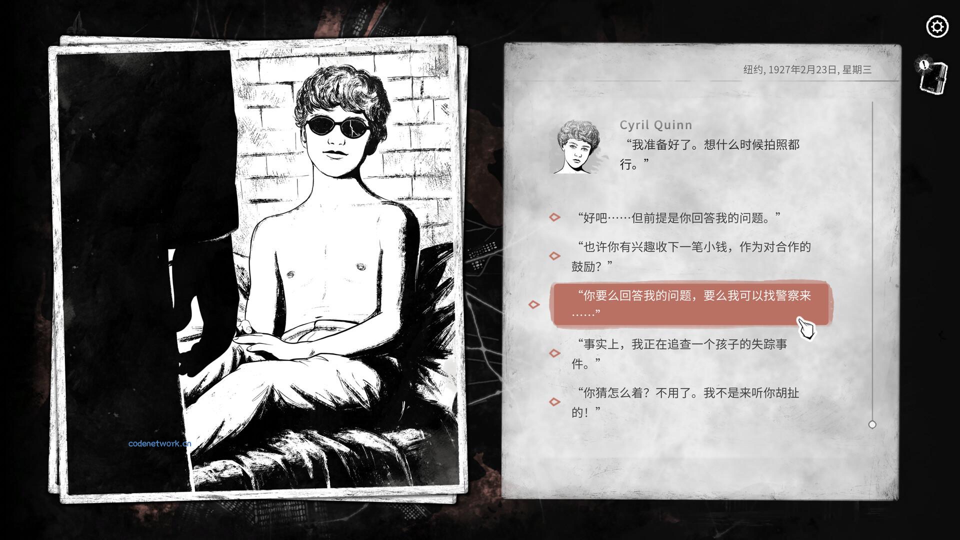 崩坏之兆：饥荒/Omen Exitio: Hunger