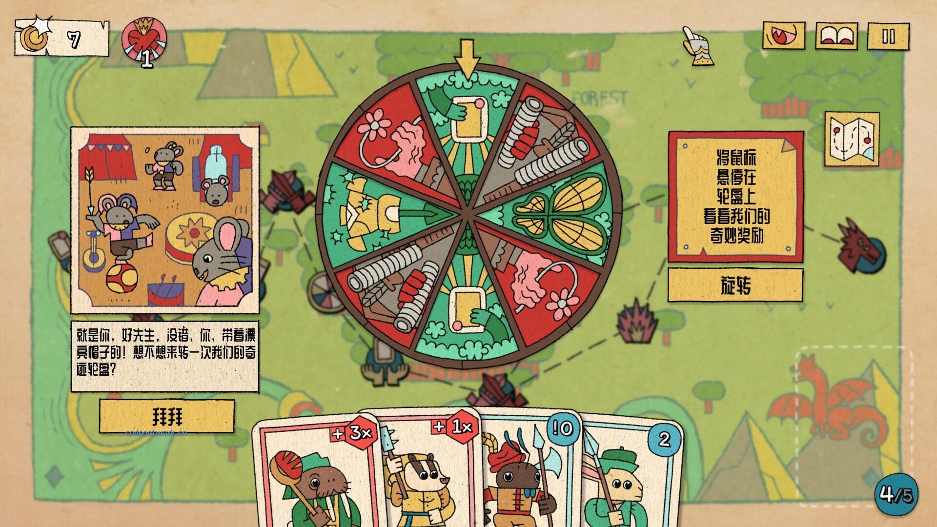 国王的新牌/The Royal Writ 国王的新牌/The Royal Writ