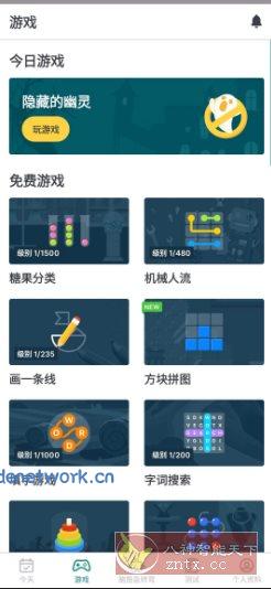 Impulse 大脑训练 v1.4.5高级版|思创源码网