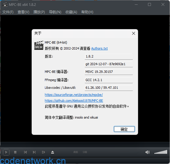 MPC-BE本地播放器v1.8.8.0 正式版|思创源码网