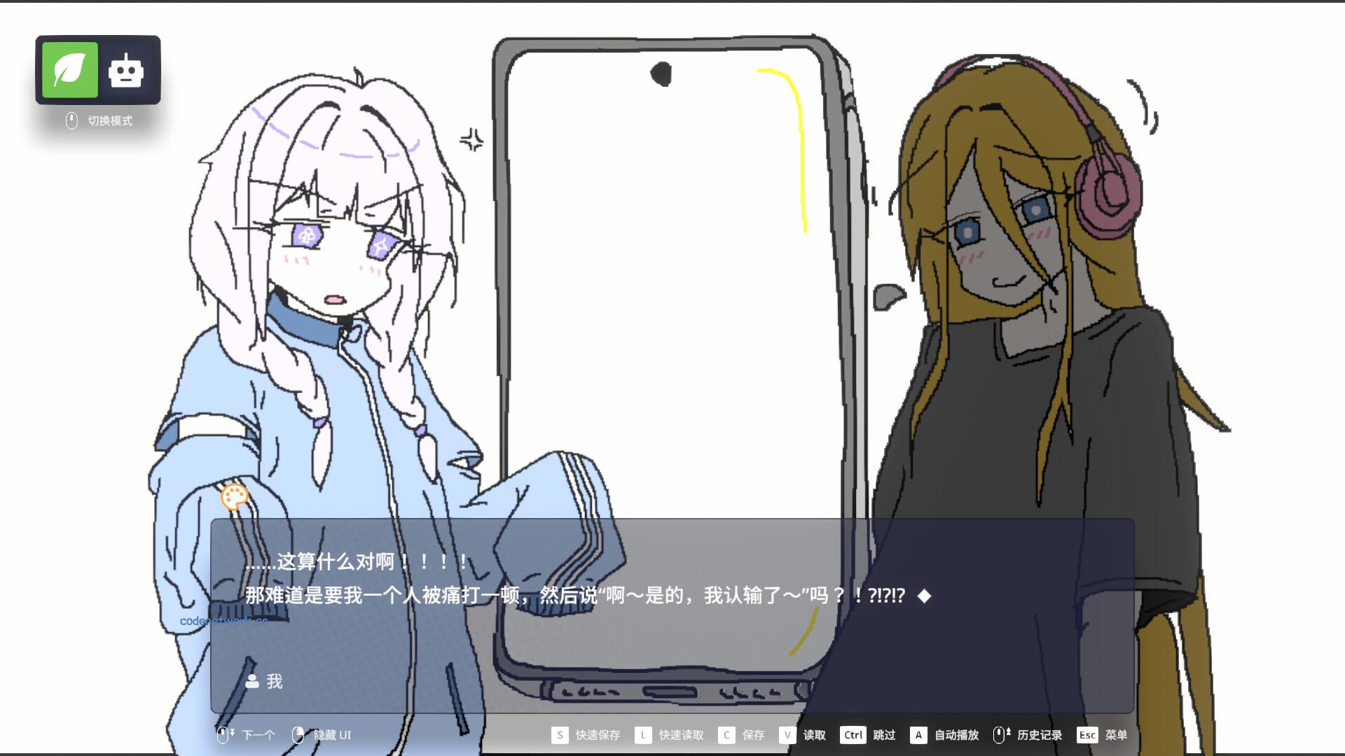 EULA ~2026 人类创造报告~/EULA ~2026 Human Creativity Report~ 新游发布