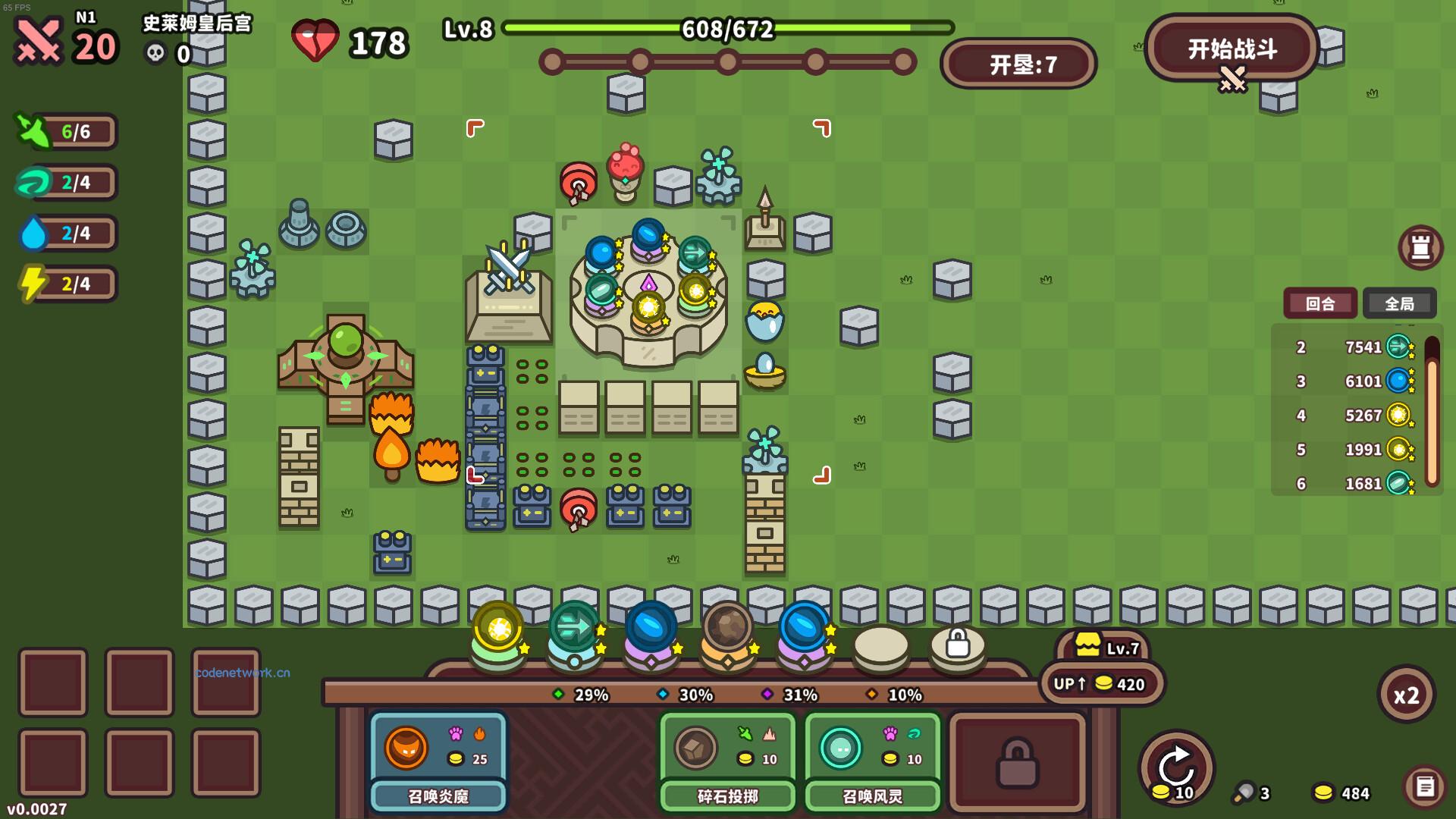 元素与构筑/Elements and build 元素与构筑/Elements and build