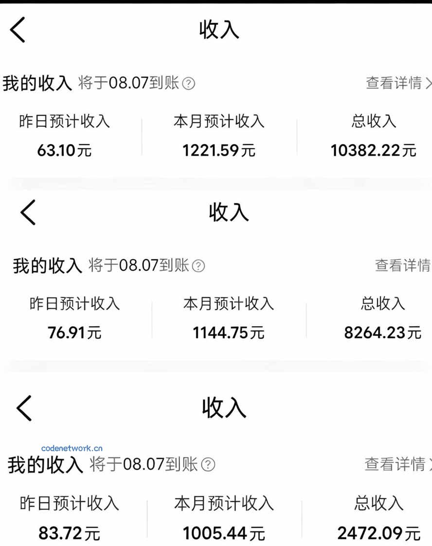 外面卖299元的大众点评创作分成项目：注册养号×开通分成×打卡激活×AI批量笔记×次日见收益，月入1w+|思创源码网