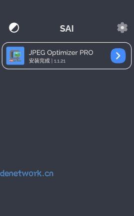 SAI：Split APK安装器 v2.2.7专业版|思创源码网
