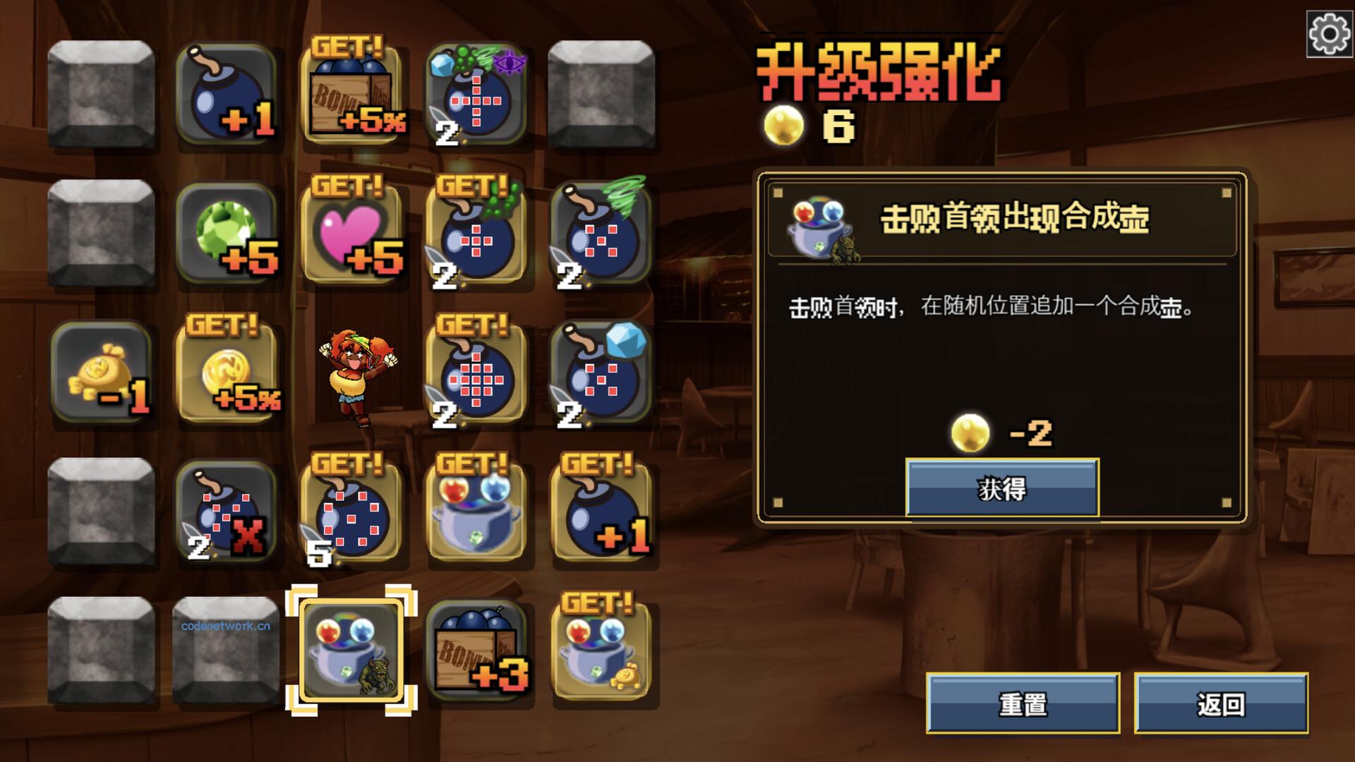 地牢炸弾人/Dungeon Bombe|思创源码网