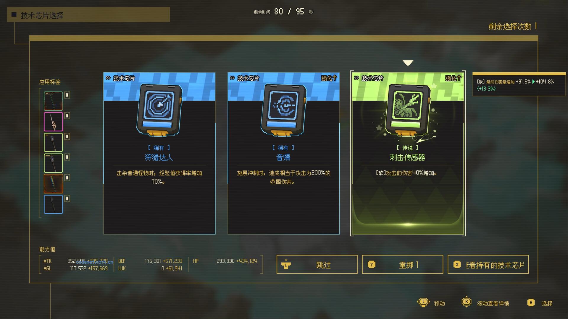 零秒：时光的归途/Ascend to ZERO 版本更新