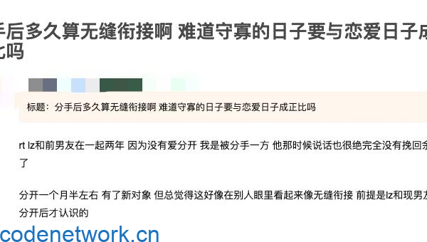 梦见在一个全是镜子的游乐场迷失自我|思创源码网