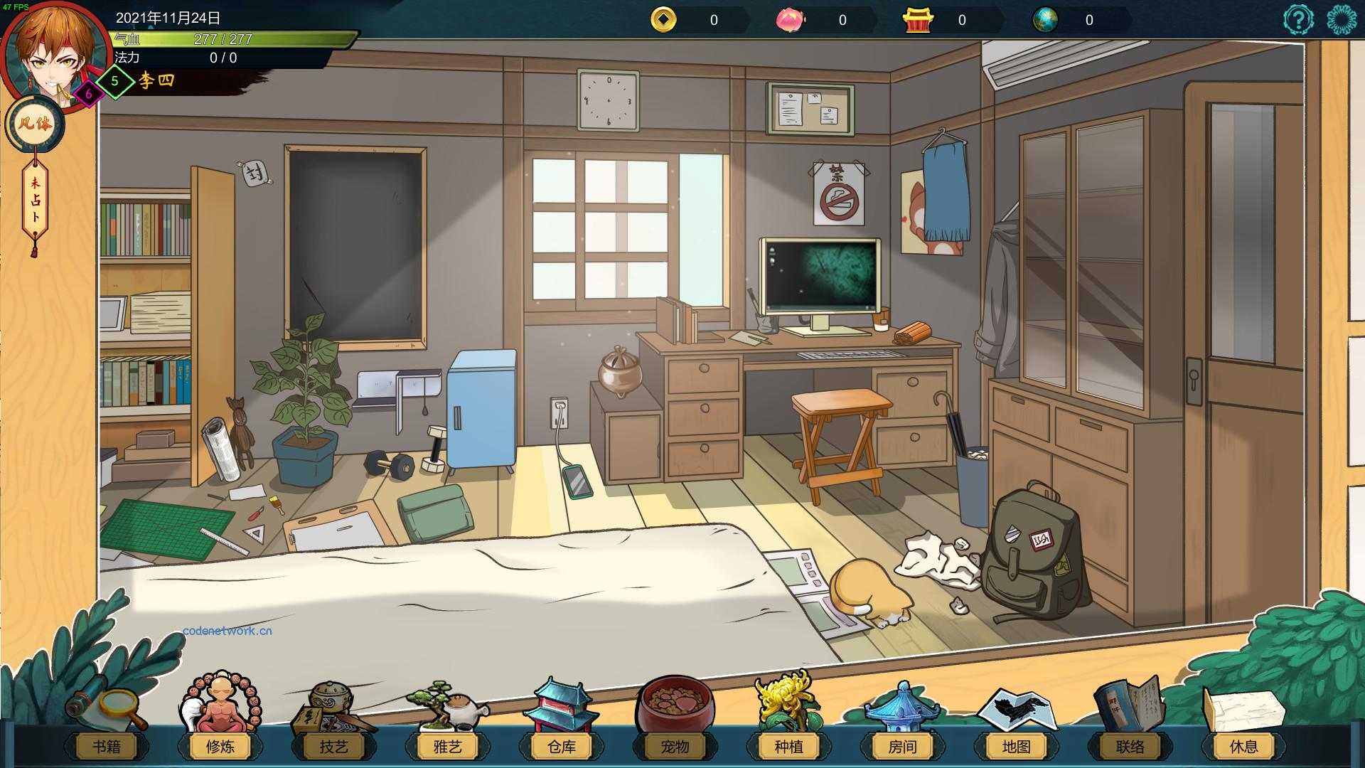 天师/Immortal Master