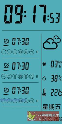 Alarm Clock Pro 闹钟专业版v11.6.2 修改版|思创源码网