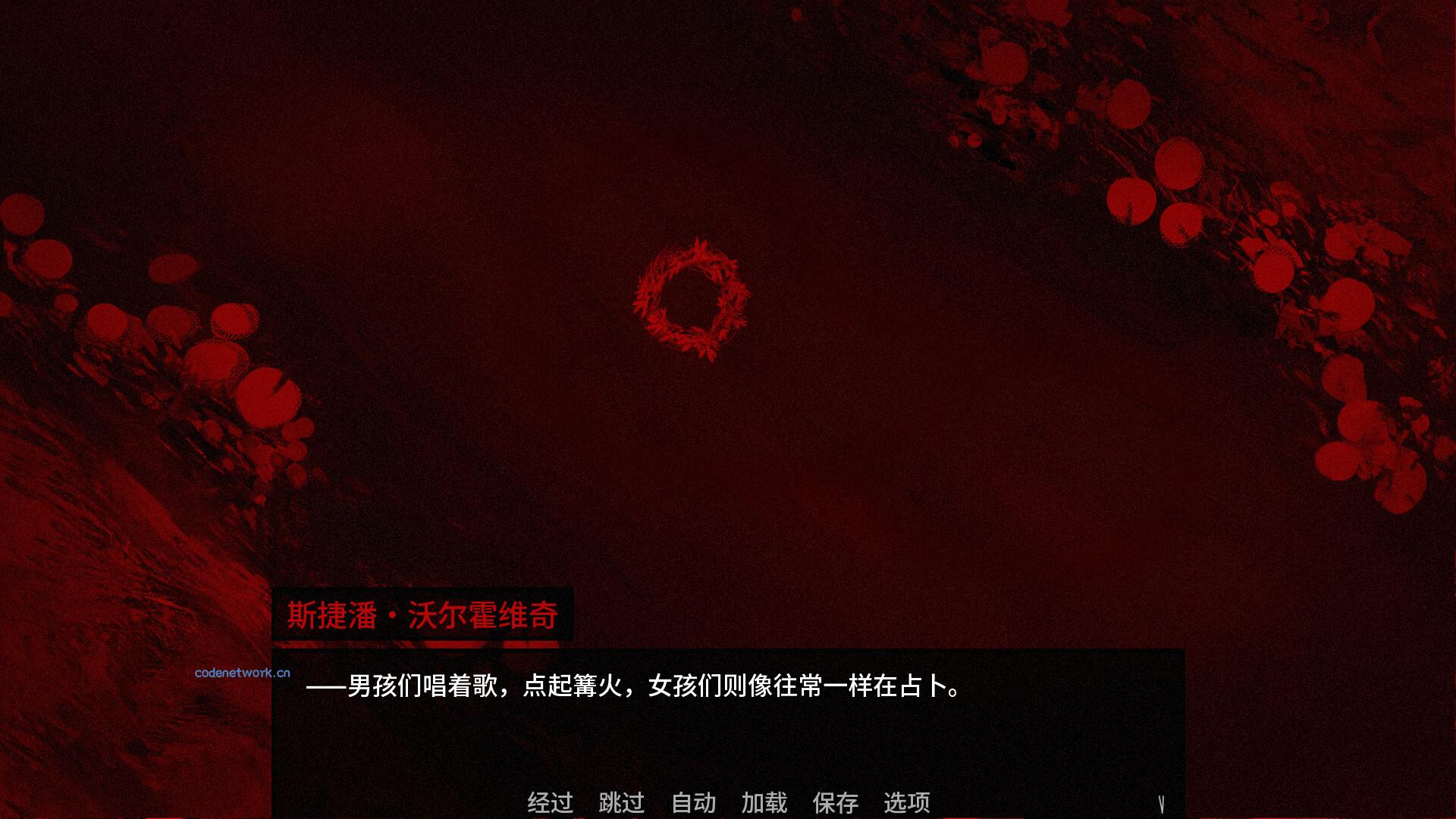 血根森主/Banebush