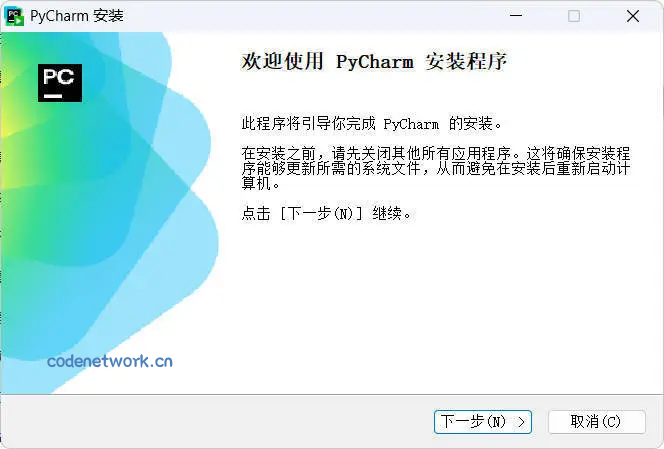 JetBrains PyCharm 2025.3.2.0高级版|思创源码网