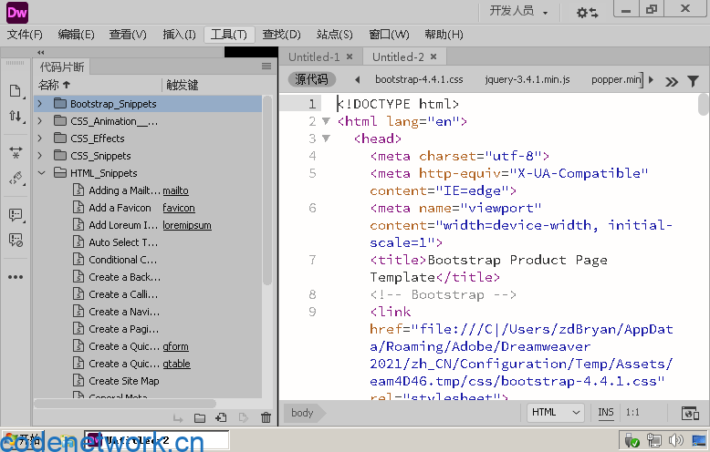 Adobe Dreamweaver 2021 v21.5.0|思创源码网
