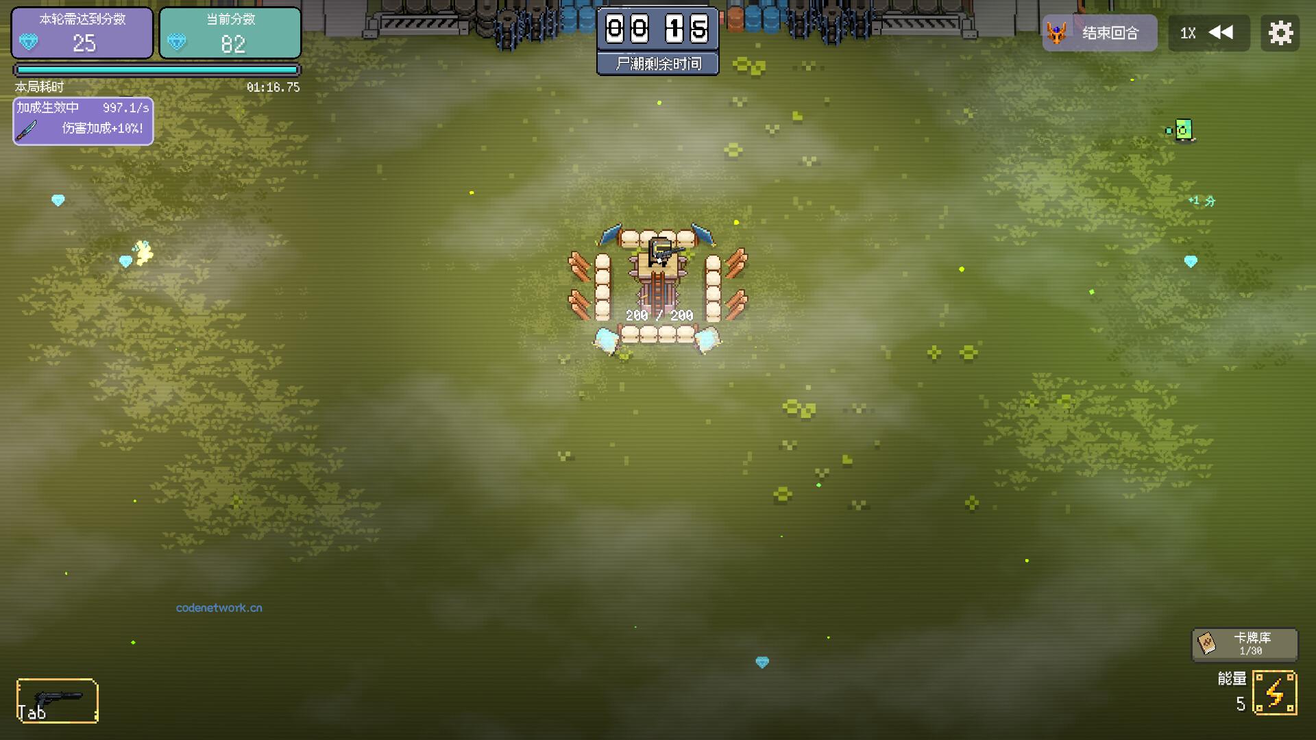 幸运避难所/Lucky Shelter