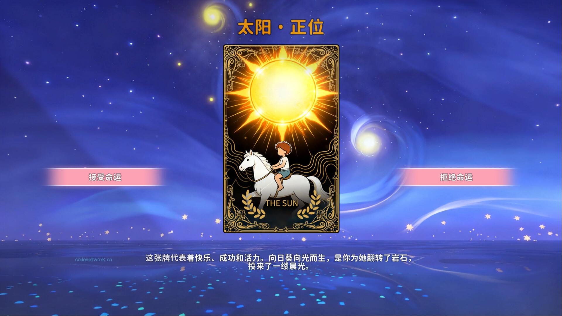 女神的贴身男仆/Service of Five Graces|思创源码网