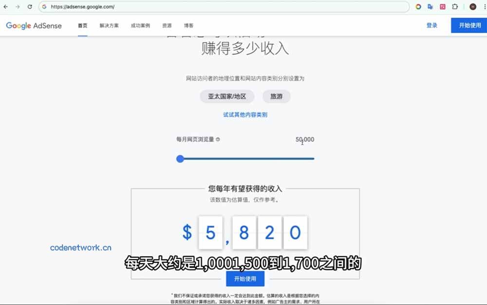 Google独立站SEO-7月系统课：出海基建×WordPress建站×AI内容生产×站内外优化×Search Console×AdSense变现|思创源码网