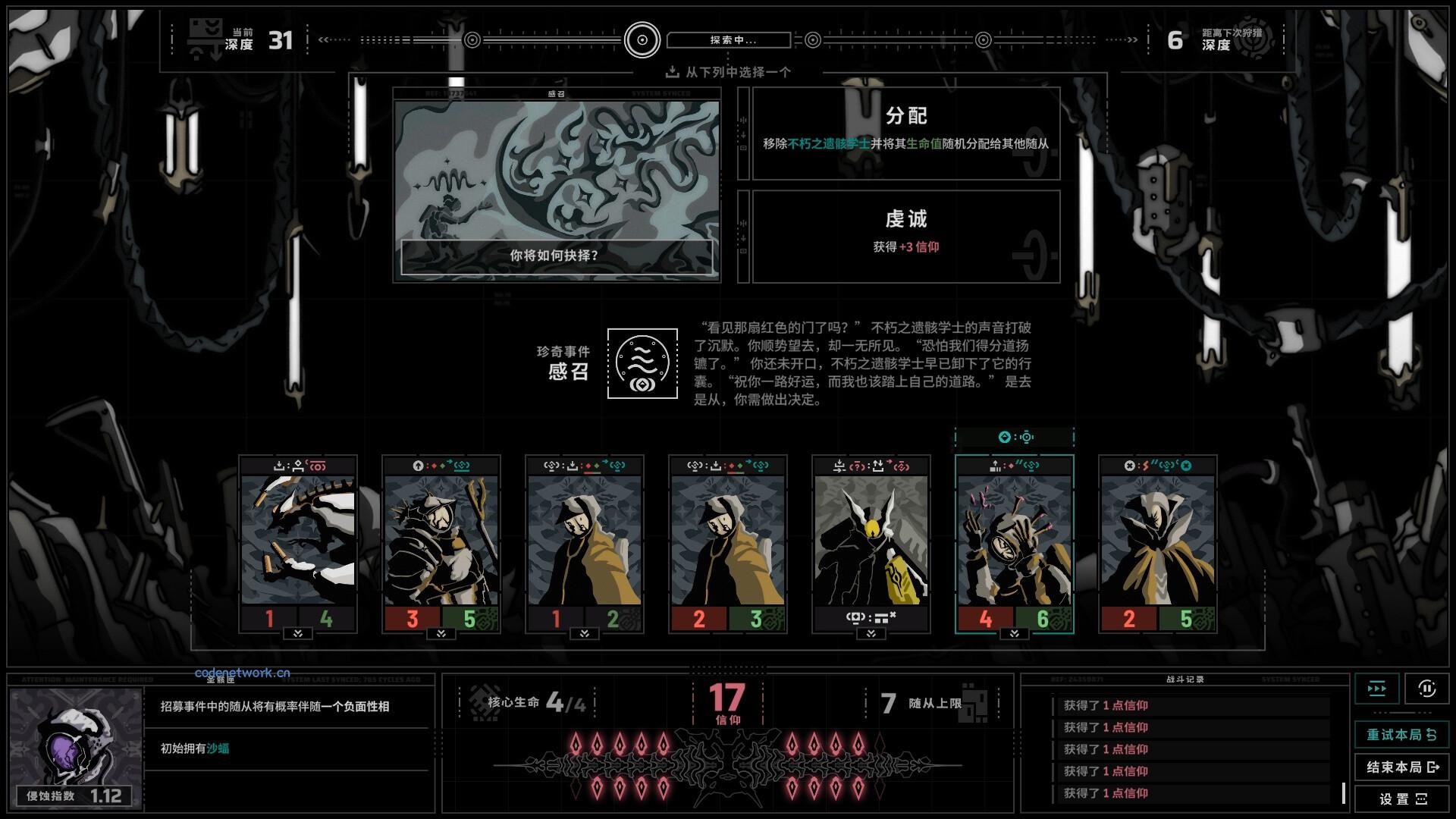 无境空界/Holder of Place 无境空界/Holder of Place