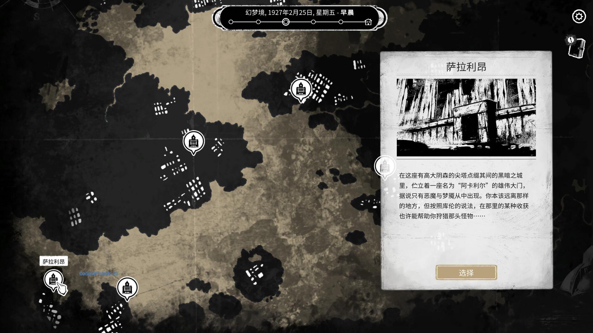崩坏之兆：饥荒/Omen Exitio: Hunger|思创源码网