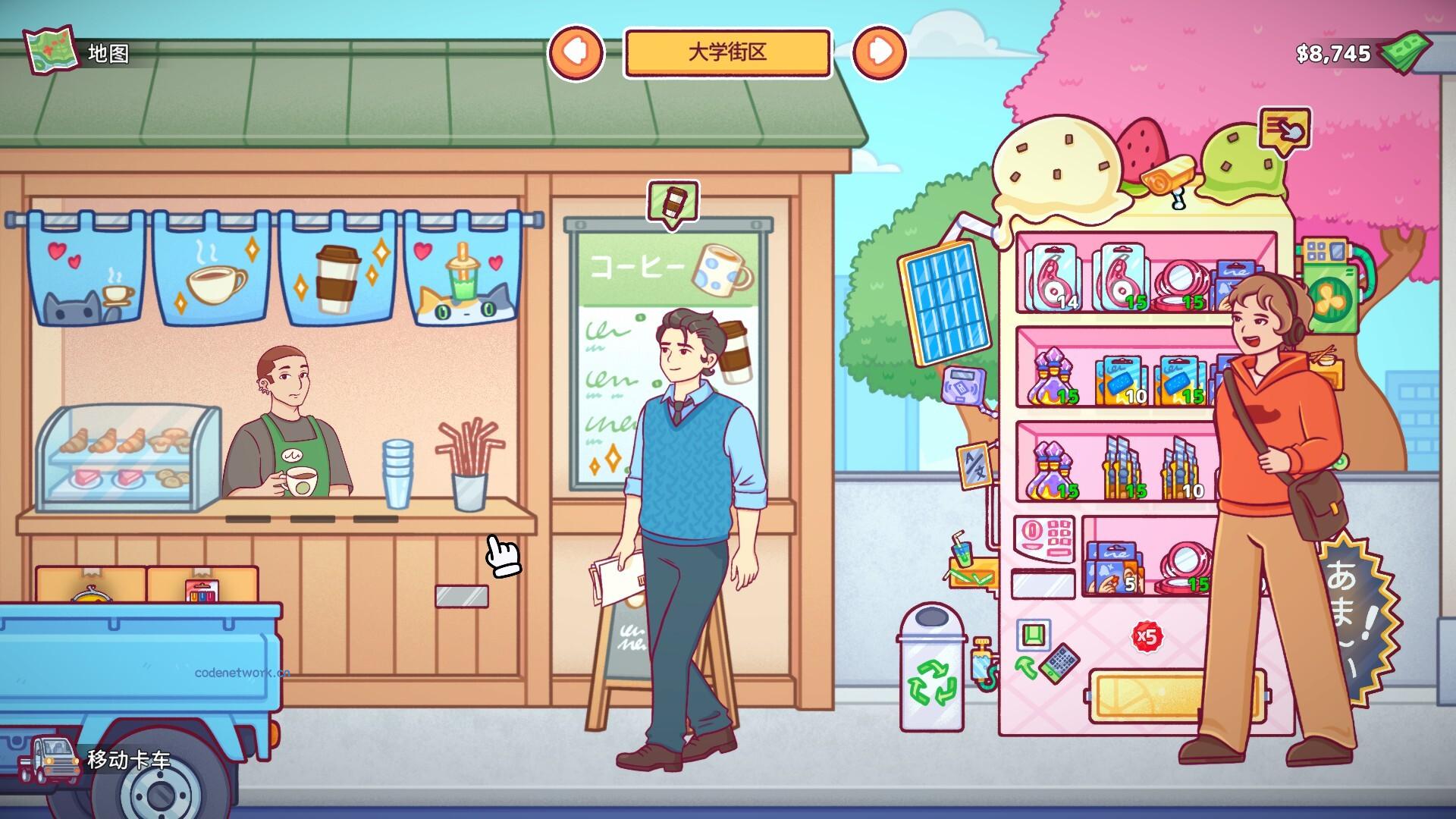 自动售货机模拟器/Vending Machine Co. 版本更新